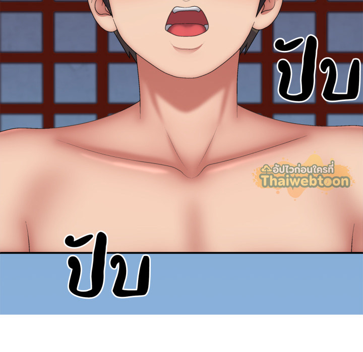 หน้า 97