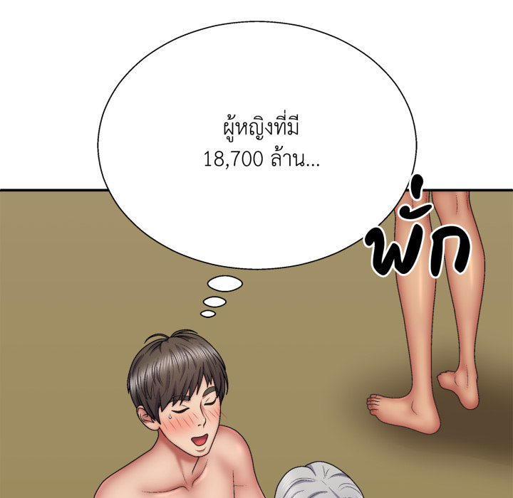 หน้า 98