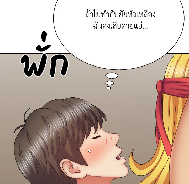 หน้า 103