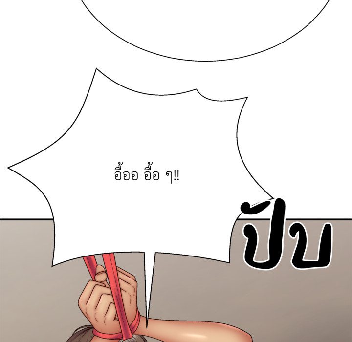 หน้า 105