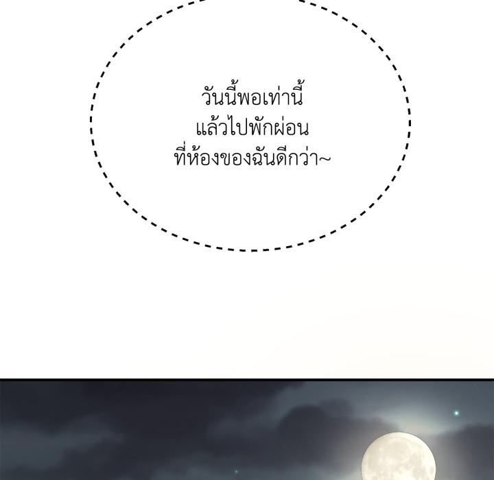 หน้า 124