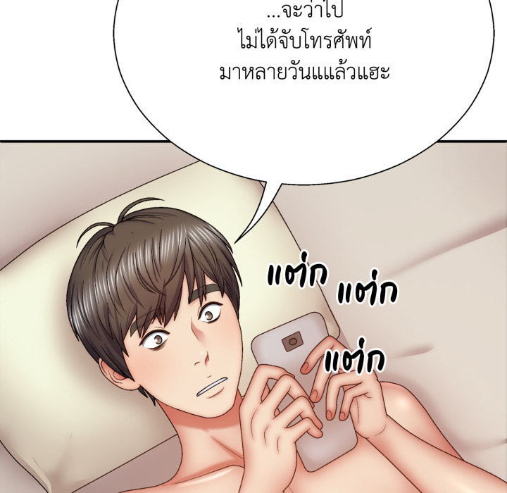 หน้า 129