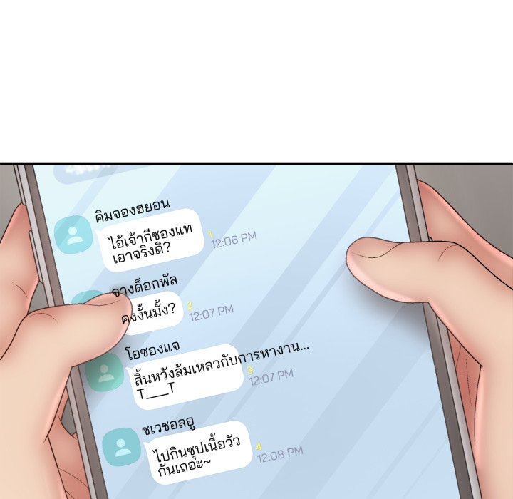 หน้า 131