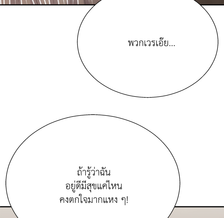 หน้า 133