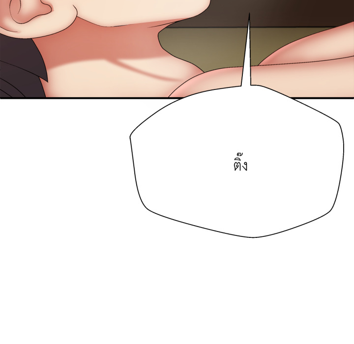 หน้า 137