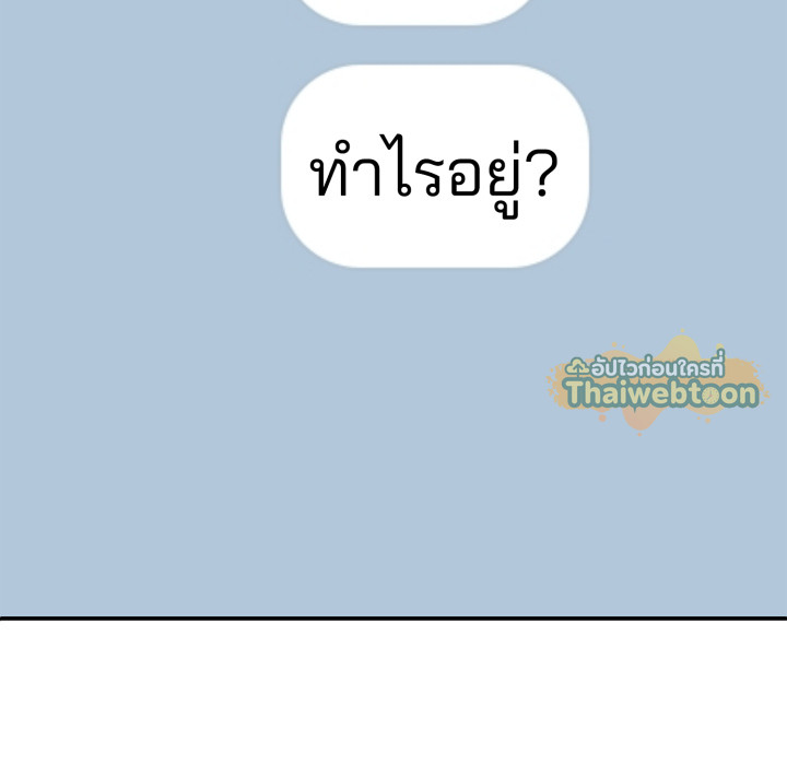 หน้า 139