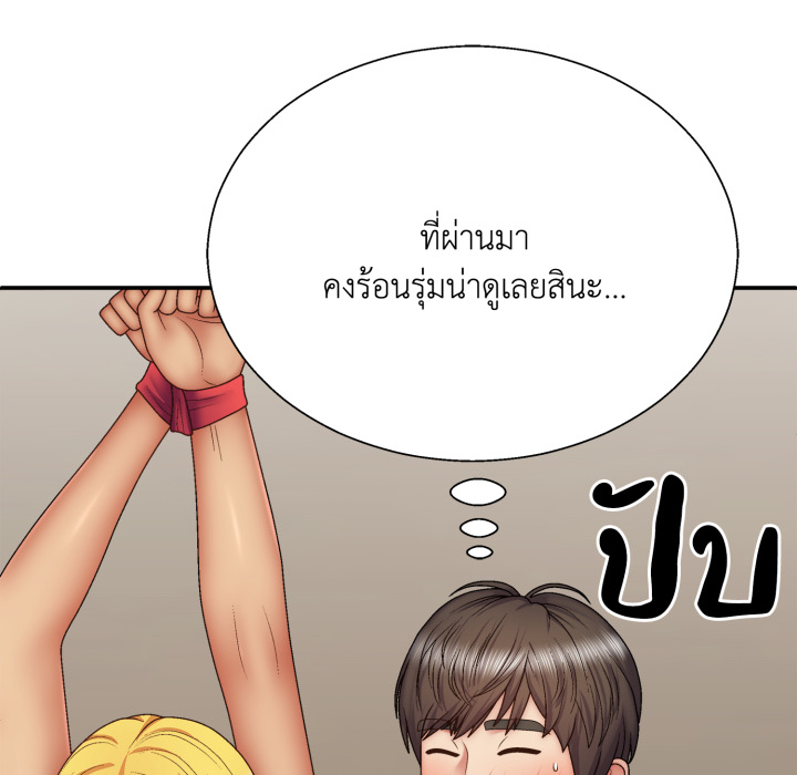 หน้า 84