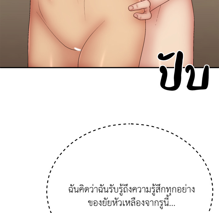 หน้า 86