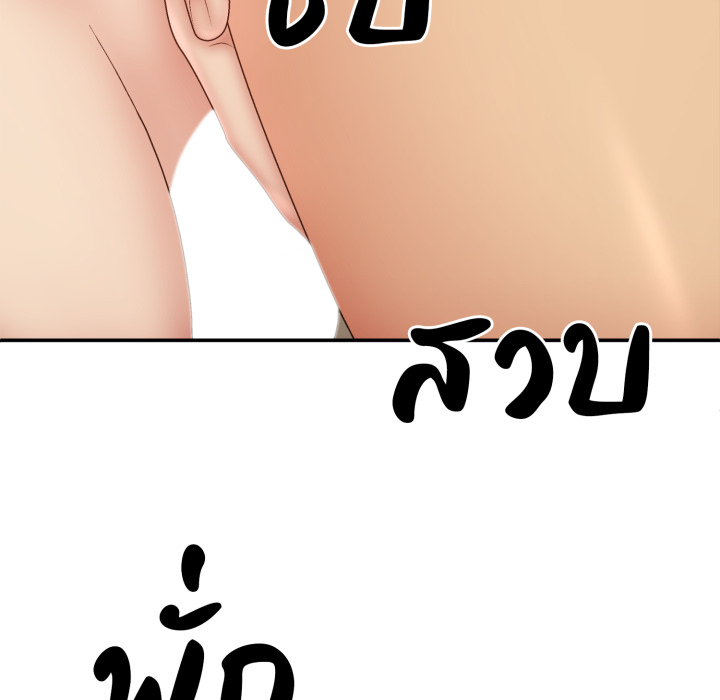 หน้า 97