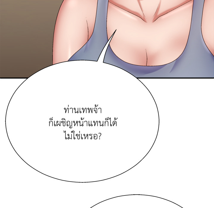 หน้า 104