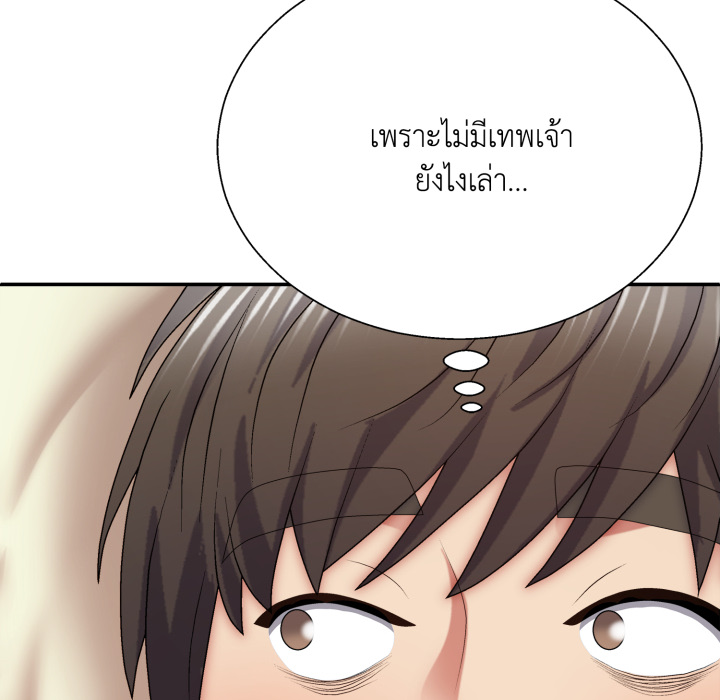 หน้า 105