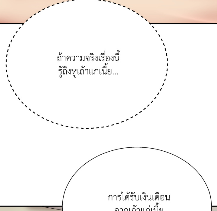 หน้า 109
