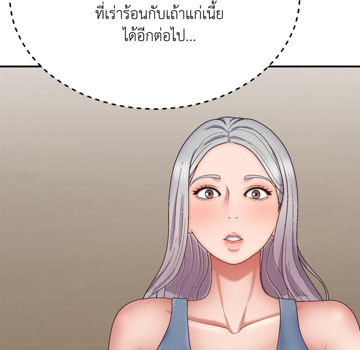 หน้า 112