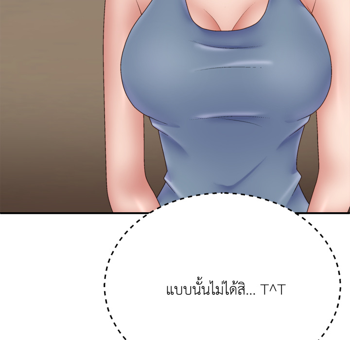 หน้า 113