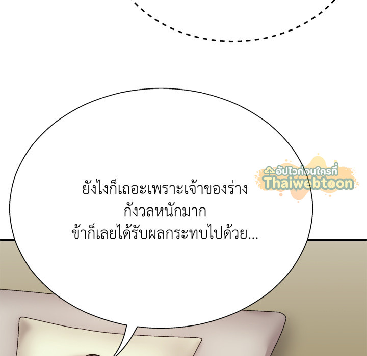 หน้า 114