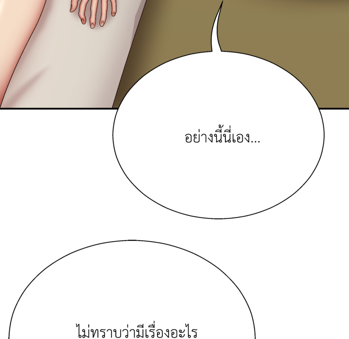 หน้า 116