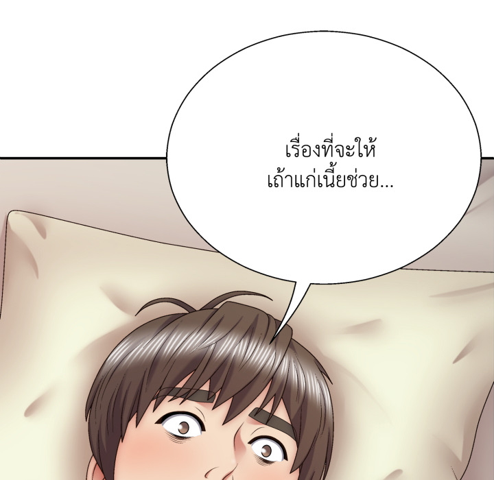 หน้า 119