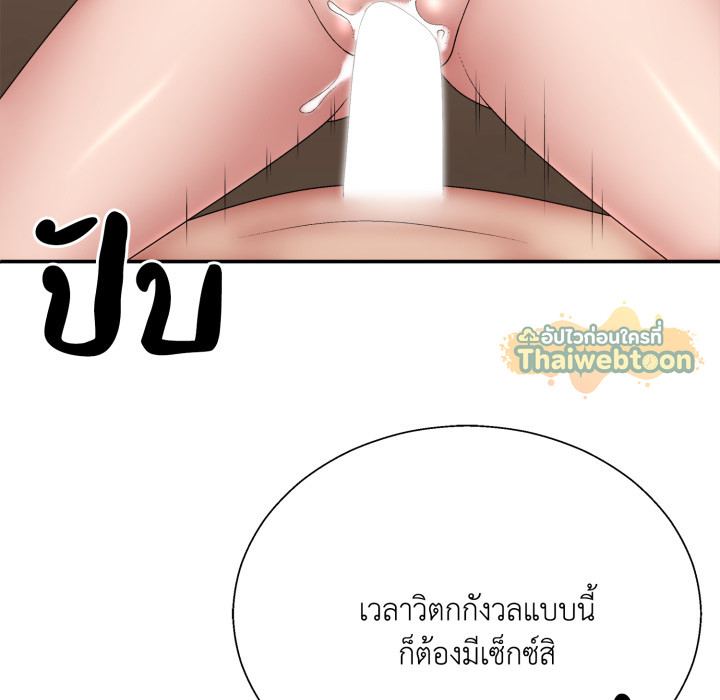 หน้า 130