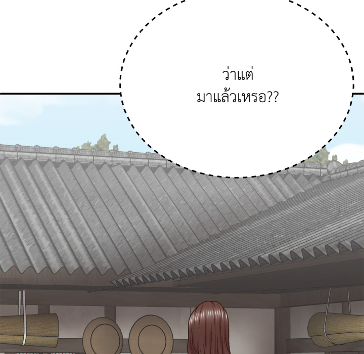 หน้า 138