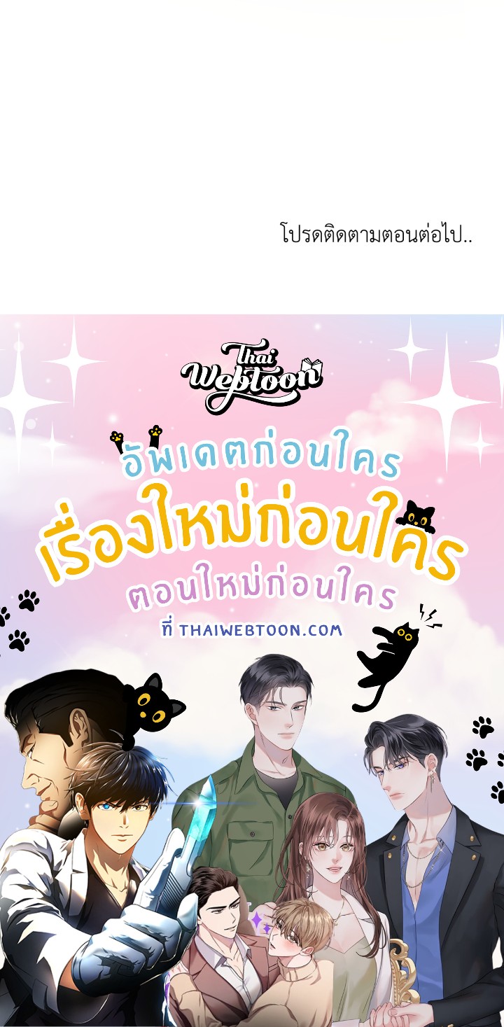 หน้า 143