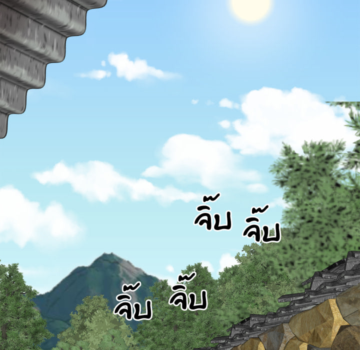 หน้า 80