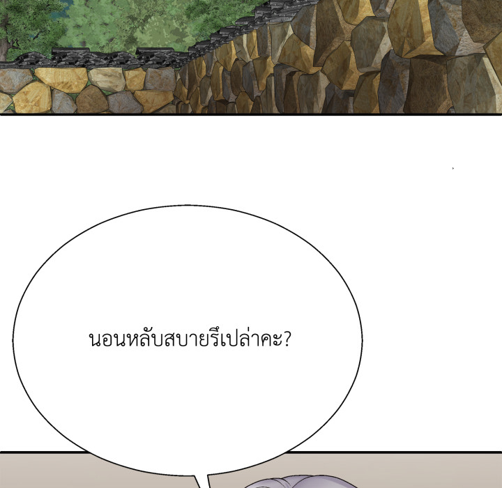 หน้า 81