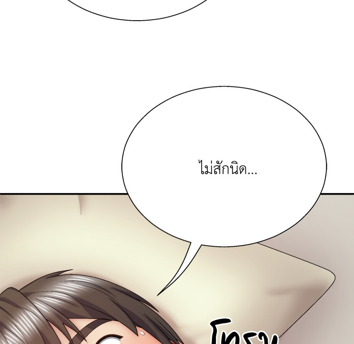 หน้า 86