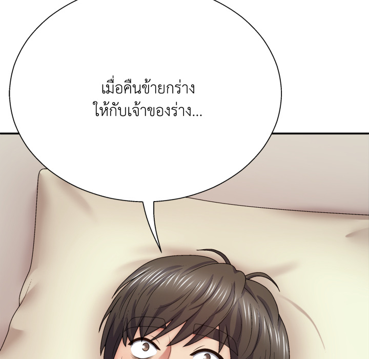 หน้า 91