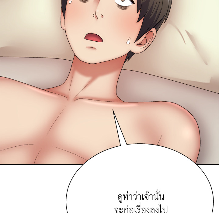 หน้า 92