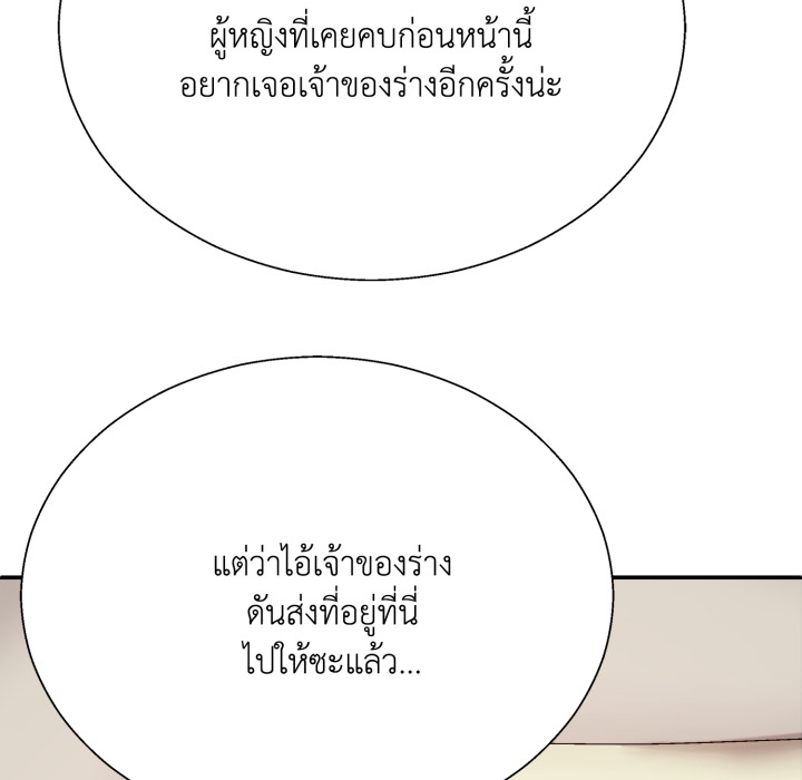 หน้า 95