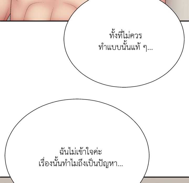 หน้า 97