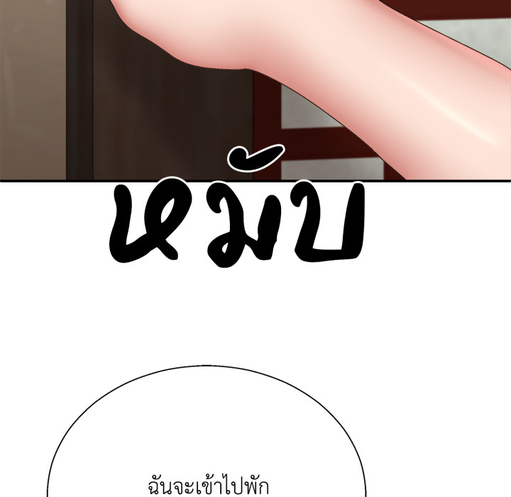หน้า 112