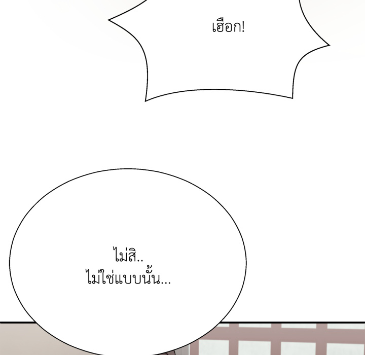 หน้า 122