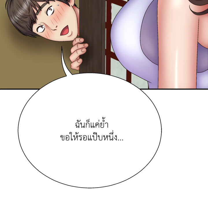 หน้า 124