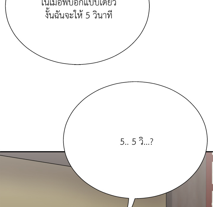 หน้า 131
