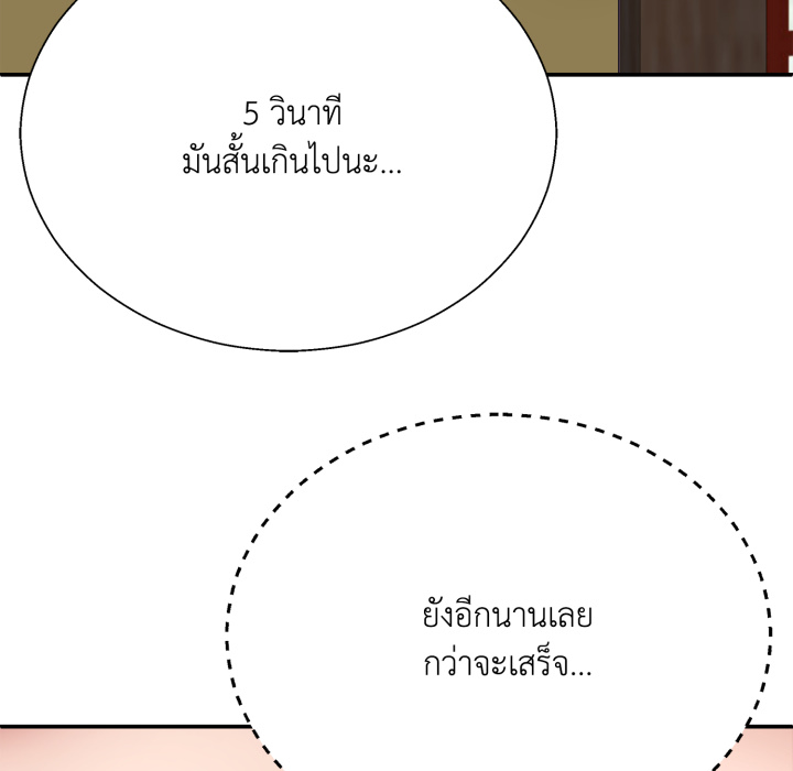หน้า 133