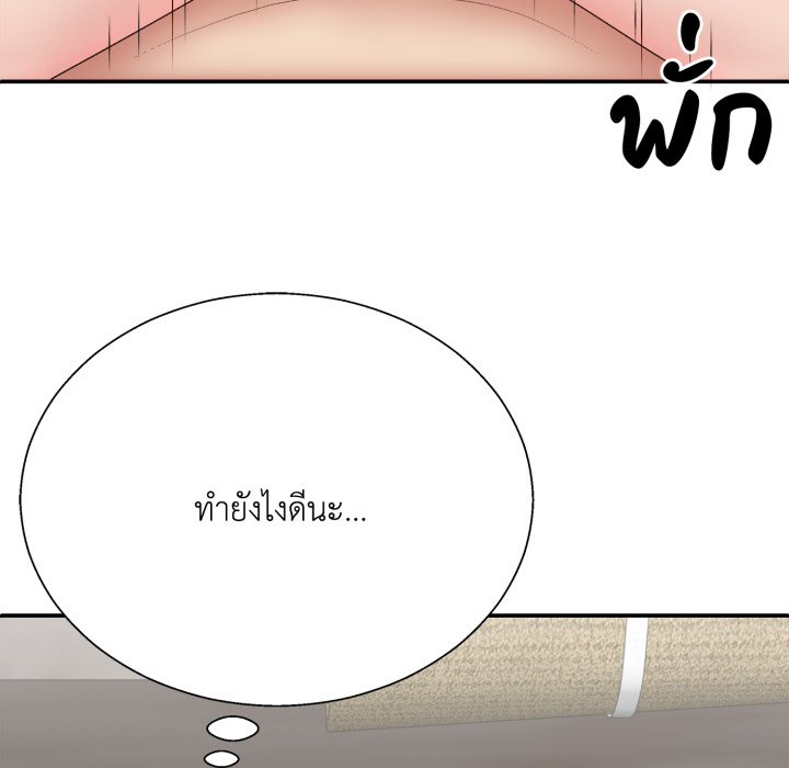 หน้า 138