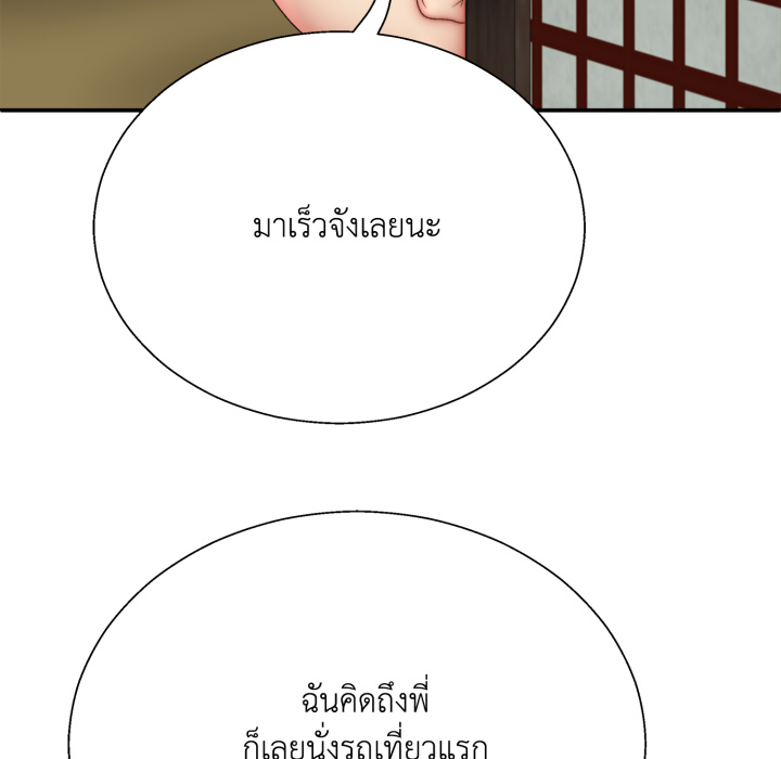 หน้า 79