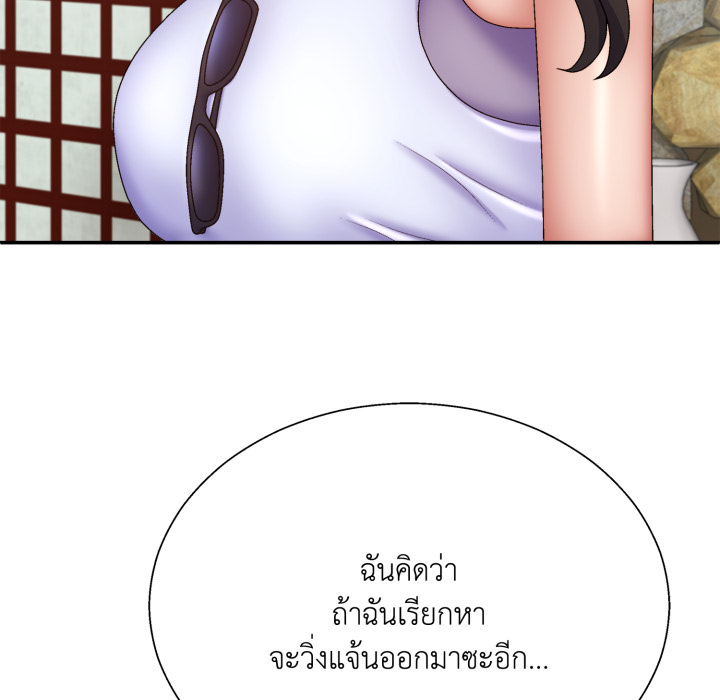 หน้า 84