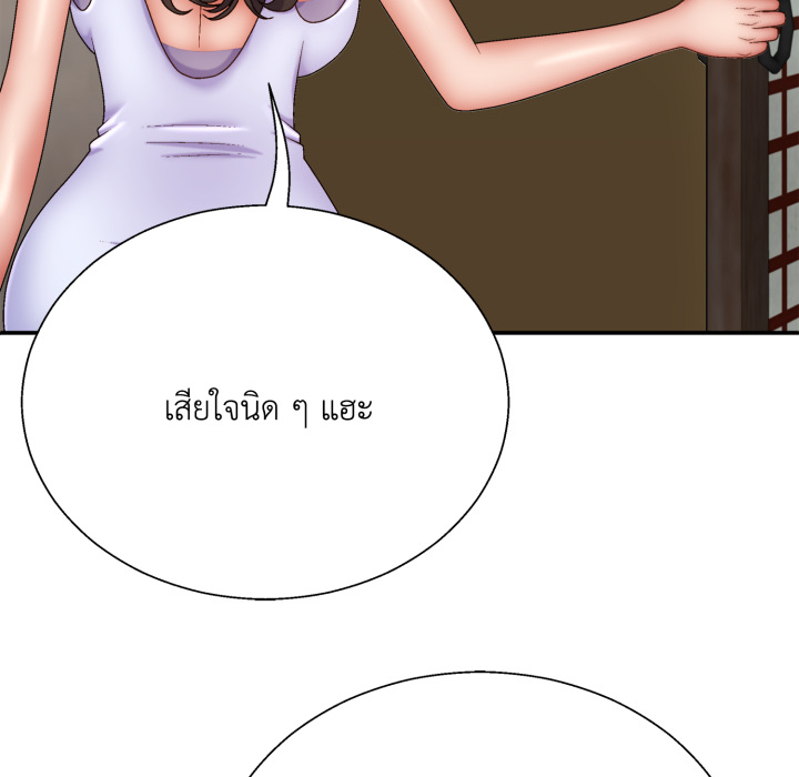 หน้า 86