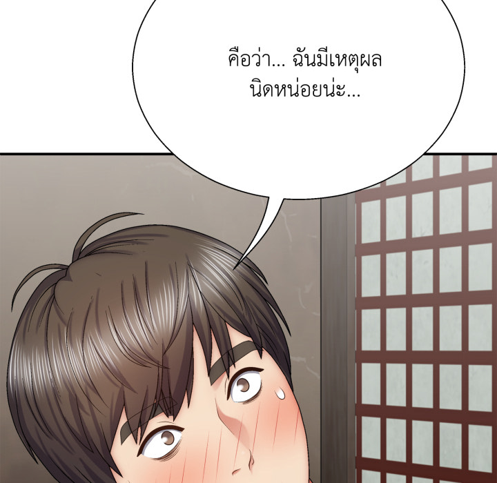หน้า 87