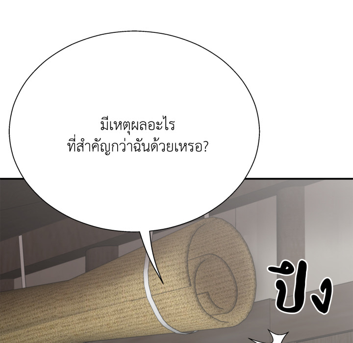 หน้า 91