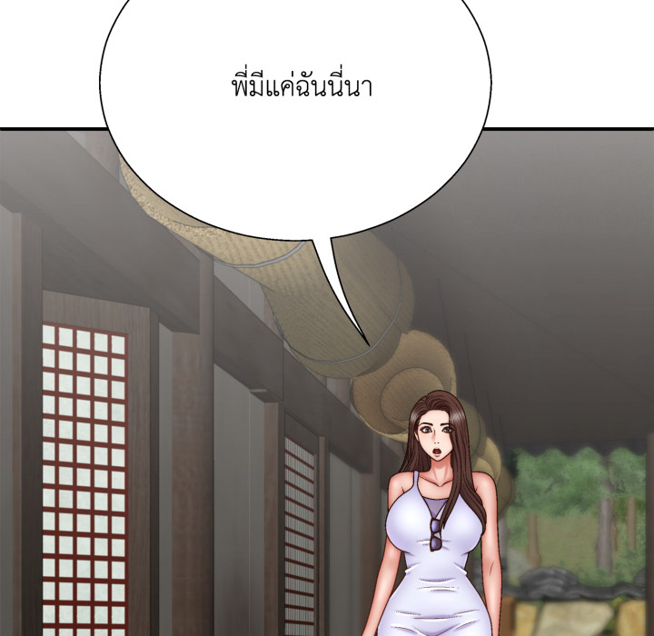 หน้า 94