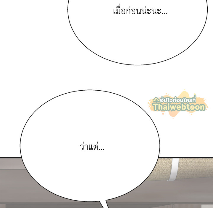 หน้า 98
