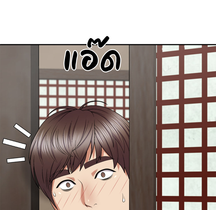 หน้า 101