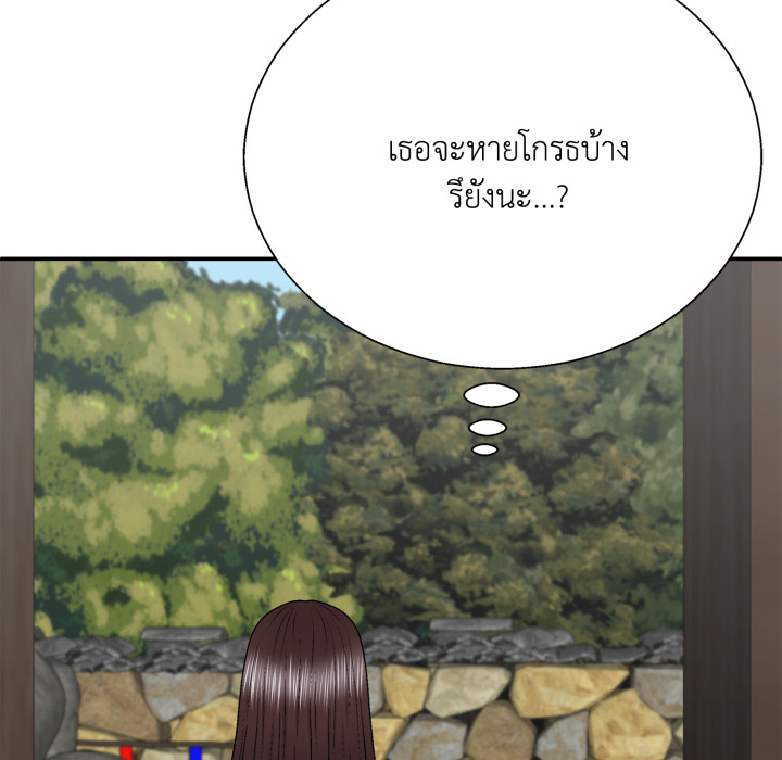 หน้า 103