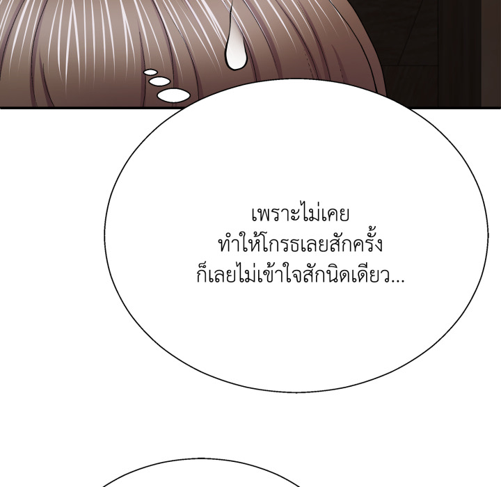 หน้า 105