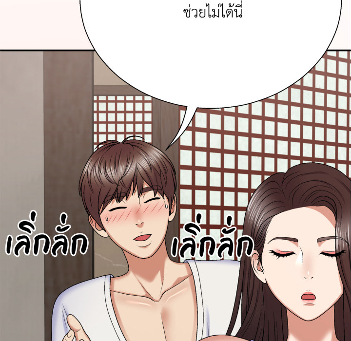 หน้า 111