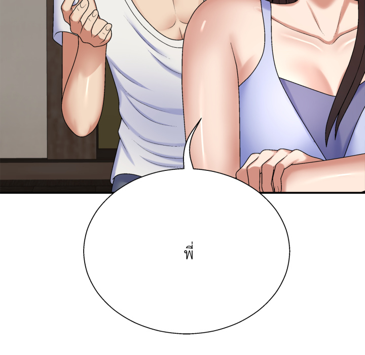 หน้า 112