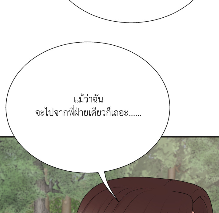 หน้า 115